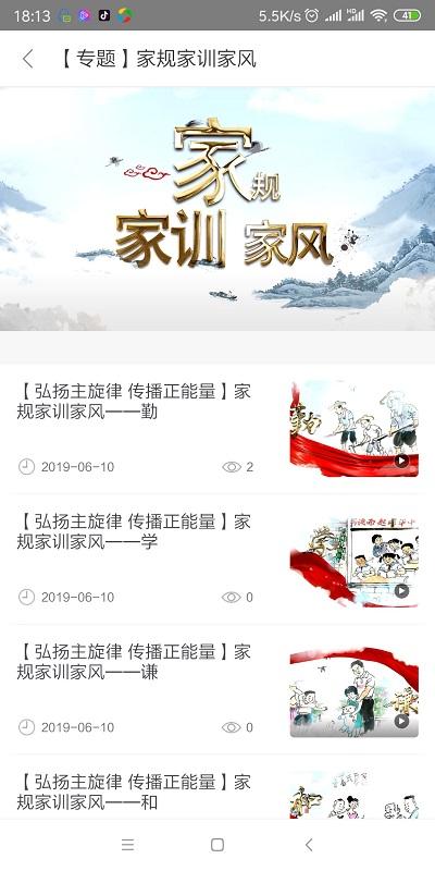 新山丹客户端下载,新山丹,本地app,资讯app